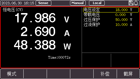 4.3英寸大屏幕LCD显示