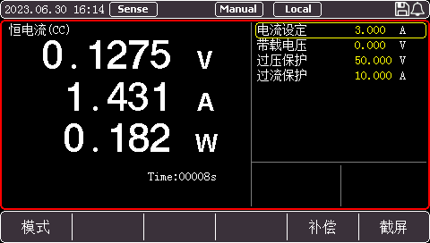 4种基本测试模式
