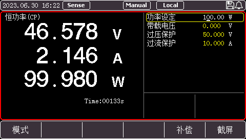 4种基本测试模式