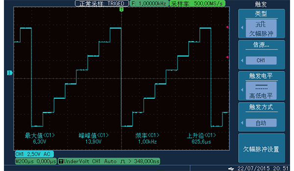 多種觸發(fā)模式