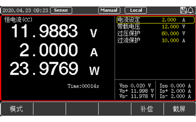 4.3英寸大屏幕LCD显示