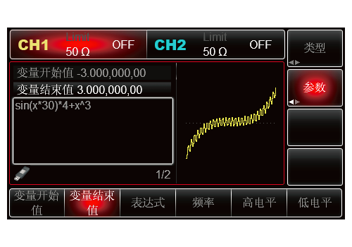 表達(dá)式輸出