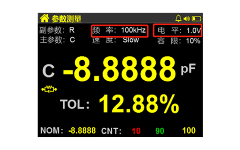 信號(hào)頻率及電平：