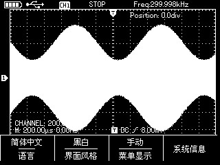 单色显示