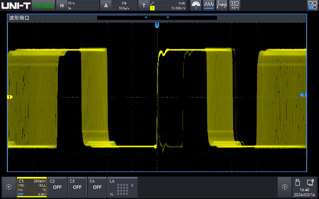 UItra Phosphor  3.0